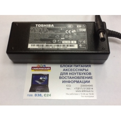 Блок питания для ноутбука Toshiba 75W 19V 3,95A (5,5x2,5) оригинал